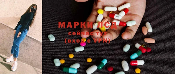 mdma Богданович