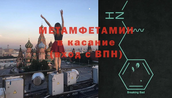 ECSTASY Богородицк